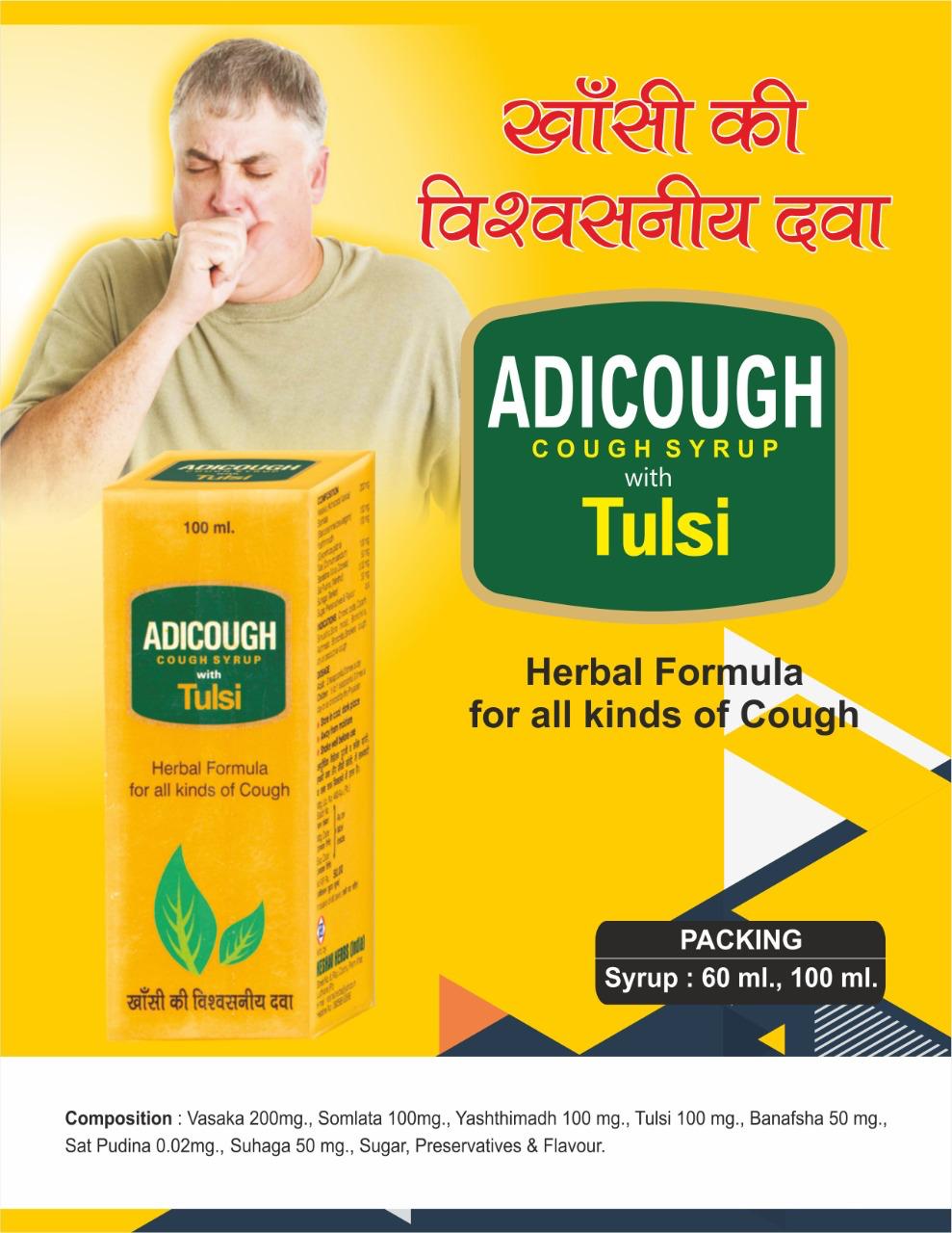 Adicough with Tulsi